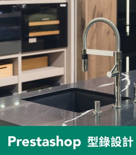 Prestashop 型錄設計